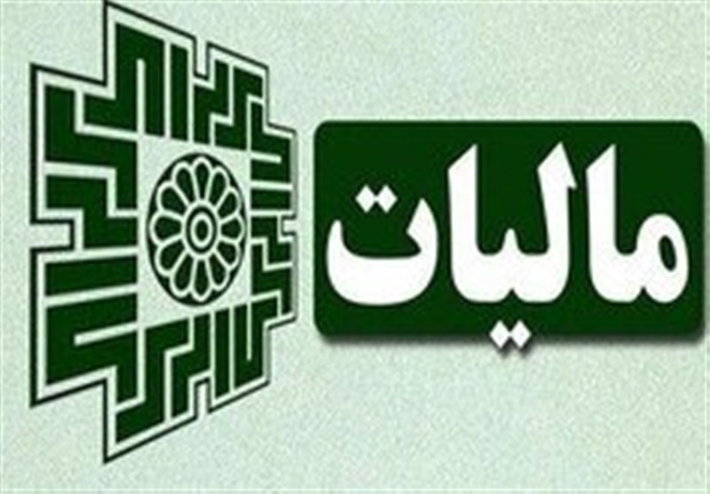 مالیات بر عایدی سرمایه فقط ۵ درصد ثروتمندان را هدف گرفته است