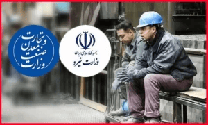 صنایع در خاموشی؛ وزارت صمت و نیرو به دنبال مُسکن‌های موقتی!