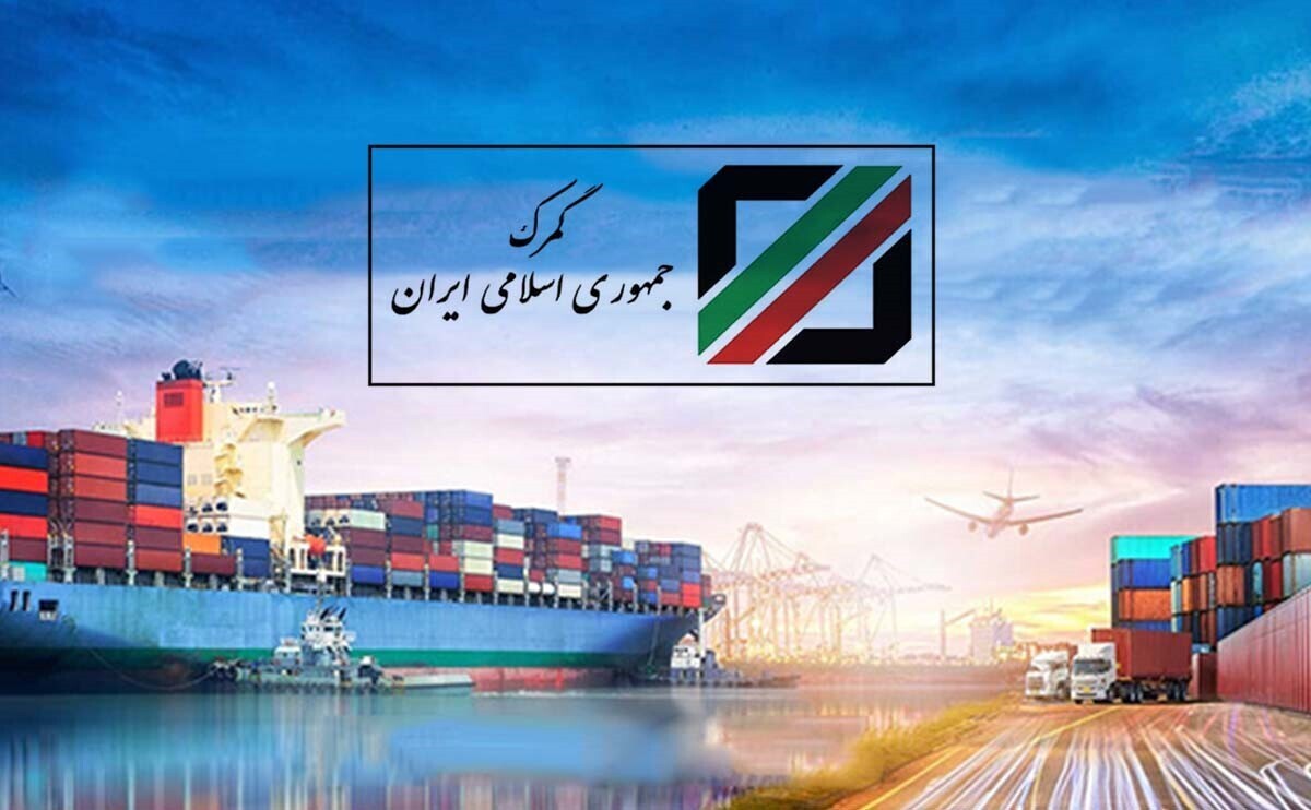 گمرک: صمت مسئول محاسبه سقف مجاز صادرات است
