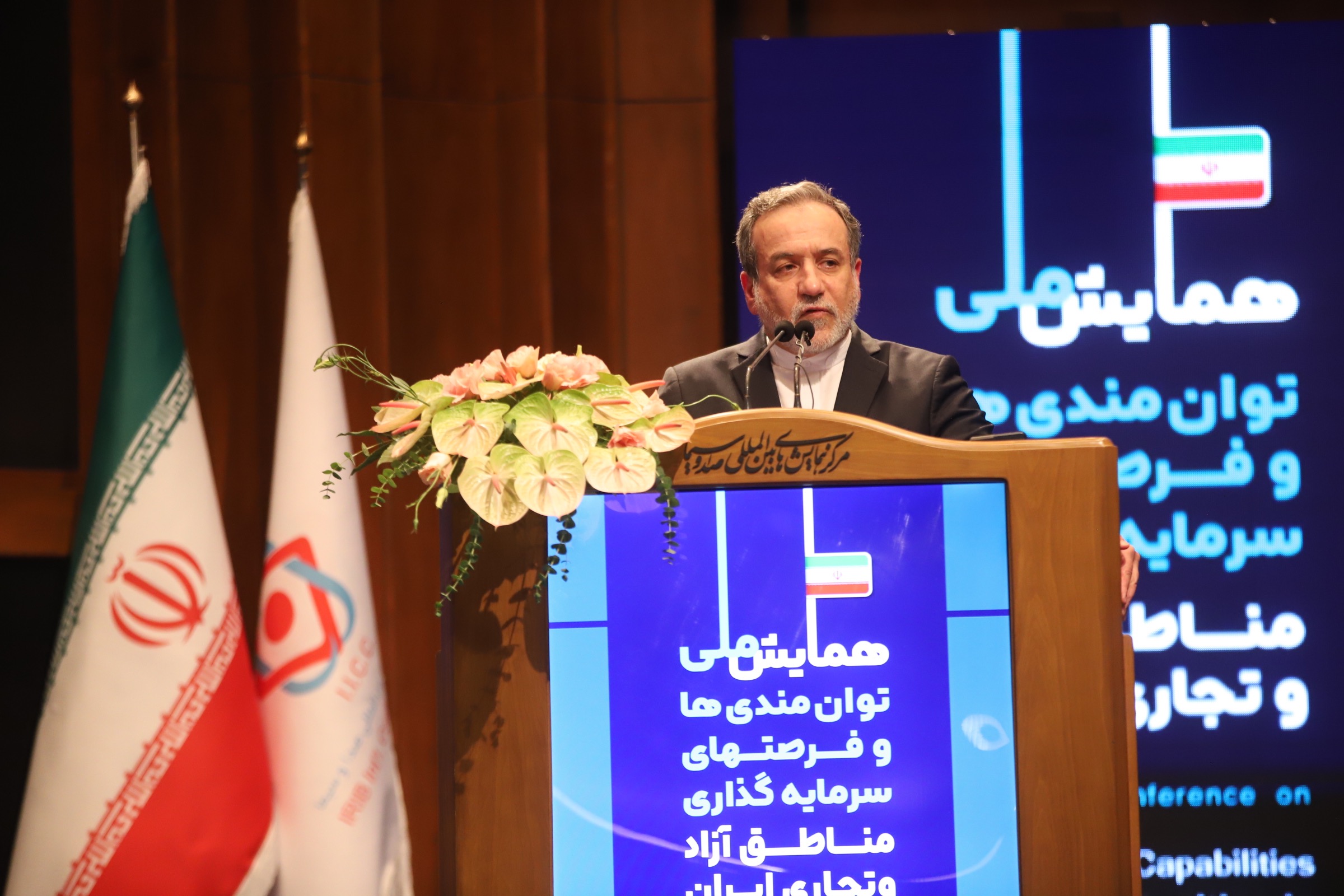 تدوین پیوست سیاست خارجی برای مناطق آزاد ایران